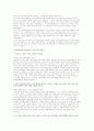 은평성모병원 간호사 자기소개서 5편 합격예시) 가톨릭대학교 은평성모병원 신규간호사 자소서 은평성모병원 간호사 합격예문 7페이지