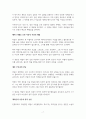 헤르만 헤세 중편 데미안의 상세 분석 7페이지