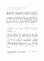 [은평성모병원 자기소개서] 2025년 가톨릭대학교 은평성모병원 간호사 자기소개서 은평성모병원 간호사 자소서 은평성모병원 자소서 3페이지