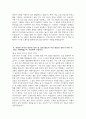 [은평성모병원 자기소개서] 2025년 가톨릭대학교 은평성모병원 간호사 자기소개서 은평성모병원 간호사 자소서 은평성모병원 자소서 4페이지