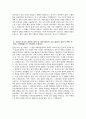((은평성모병원 간호사 자기소개서)) 2025년 가톨릭대학교 은평성모병원 간호사 자소서 은평성모병원 자기소개서 은평성모병원 간호사 지원동기 은평성모병원 자소서 4페이지