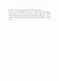 (장애인복지관 사회복지사 자기소개서) 장애인복지관 사회복지사 합격 자소서 6페이지
