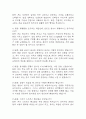 분당서울대학교병원 간호사 면접 기출 88문항 - 분당서울대학교병원 간호사 최근 3년간 2회 이상 기출 면접 문항88개 정리 4페이지
