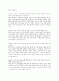 분당서울대학교병원 간호사 면접 기출 88문항 - 분당서울대학교병원 간호사 최근 3년간 2회 이상 기출 면접 문항88개 정리 14페이지