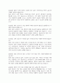 분당서울대학교병원 간호사 면접 기출 88문항 - 분당서울대학교병원 간호사 최근 3년간 2회 이상 기출 면접 문항88개 정리 15페이지