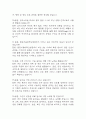 분당서울대학교병원 간호사 면접 기출 88문항 - 분당서울대학교병원 간호사 최근 3년간 2회 이상 기출 면접 문항88개 정리 16페이지