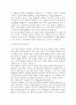 산부인과 간호사 자기소개서 - 산부인과 간호사 최종합격 자소서 (간호사 자기소개서 BEST 예문) 3페이지