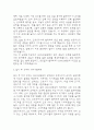 산부인과 간호사 자기소개서 - 산부인과 간호사 최종합격 자소서 (간호사 자기소개서 BEST 예문) 5페이지