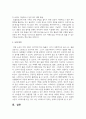 최근 가족문제 중 치매노인들이 겪는 일몰증후군으로 가족들의 고민이 크다고 한다. 일몰증후군에 대해 조사하고 관련사례 및 대처방안에 대해 자신의 의견을 작성하시오 5페이지
