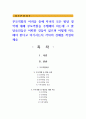 부모역할의 어려움 중에 자녀의 모든 발달 영역에 대해 부모역할을 수행해야 하는데 그 발달요인들은 어떠한 것들이 있으며 어떻게 지도해야 한다고 여기시는지 각자의 견해를 작성하세요 1페이지