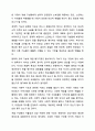 건강가정의 개념을 정리해보면서, 가정의 건강성을 이야기할 때 그 형태가 아닌 기능이 강조되는 맥락을 예와 함께 제시하고, 내가 가정의 건강성을 측정한다면 평가지표에 어떠한 내용을 포함할 것인지 서술하시오. 건강가정론 7페이지