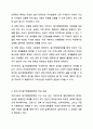 일가정양립정책이 여성복지정책으로서 갖는 의미와 정책의 내용, 그리고 발전방안에 대해 논하시오. 여성복지론 5페이지