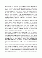 일가정양립정책이 여성복지정책으로서 갖는 의미와 정책의 내용, 그리고 발전방안에 대해 논하시오. 여성복지론 6페이지