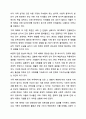 학습자가 생각할 때 최근 우리 사회의 가족의 문제 중에서 가장 심각한 문제가 무엇인지를 제시하고, 이에 대한 가족복지적 대응 방안을 토론해보세요. 가족복지론 5페이지