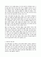학습자가 생각할 때 최근 우리 사회의 가족의 문제 중에서 가장 심각한 문제가 무엇인지를 제시하고, 이에 대한 가족복지적 대응 방안을 토론해보세요. 가족복지론 7페이지