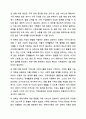 학습자가 생각할 때 최근 우리 사회의 가족의 문제 중에서 가장 심각한 문제가 무엇인지를 제시하고, 이에 대한 가족복지적 대응 방안을 토론해보세요. 가족복지론 8페이지