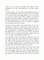 헌법에서 규정하고 있는 사회복지법의 권리성 조항을 설명하고, 기본적 권리를 보장하기 위해 수정 또는 보완이 필요한 부분을 논하시오. 사회복지법제와실천 5페이지