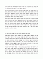 헌법에서 규정하고 있는 사회복지법의 권리성 조항을 설명하고, 기본적 권리를 보장하기 위해 수정 또는 보완이 필요한 부분을 논하시오. 사회복지법제와실천 6페이지