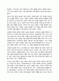 헌법에서 규정하고 있는 사회복지법의 권리성 조항을 설명하고, 기본적 권리를 보장하기 위해 수정 또는 보완이 필요한 부분을 논하시오. 사회복지법제와실천 7페이지