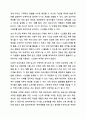 원봉사 업무 설계시 고려해야 할 게임의 요소에 대해서 설명하고, 각각의 요소에 대한 예시를 제시하시오. 자원봉사론 6페이지