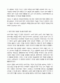 정신 분석이론에서 말하는 방어기제의 종류와 뜻을 모두 쓰고, 자신의 경험을 예를 들어 설명하시오. 청소년 심리 및 상담 3페이지