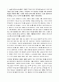 정신 분석이론에서 말하는 방어기제의 종류와 뜻을 모두 쓰고, 자신의 경험을 예를 들어 설명하시오. 청소년 심리 및 상담 5페이지