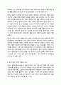 정신 분석이론에서 말하는 방어기제의 종류와 뜻을 모두 쓰고, 자신의 경험을 예를 들어 설명하시오. 청소년 심리 및 상담 9페이지