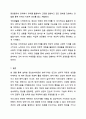 정신 분석이론에서 말하는 방어기제의 종류와 뜻을 모두 쓰고, 자신의 경험을 예를 들어 설명하시오. 청소년 심리 및 상담 11페이지