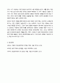 정신 분석이론에서 말하는 방어기제의 종류와 뜻을 모두 쓰고, 자신의 경험을 예를 들어 설명하시오. 청소년 심리 및 상담 12페이지