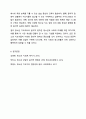 청소년 지도시 윤리적 원칙에 대해 설명하고 왜 그것이 필요한지 나의 경험에 비추어 설명하시오. 청소년 지도 방법론 14페이지