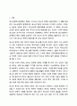 청소년정책기본계획의 변화에 대하여 조사하고 자신이 제안하고 싶은 정책을 서술하되, 청소년정책기본계획의 변천과정을 서술하고 앞으로 기본계획에 포함시키고 싶은 정책에 대하여 그이유를 들어 서술하시오. 청소년육성제도론 2페이지