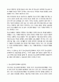 청소년정책기본계획의 변화에 대하여 조사하고 자신이 제안하고 싶은 정책을 서술하되, 청소년정책기본계획의 변천과정을 서술하고 앞으로 기본계획에 포함시키고 싶은 정책에 대하여 그이유를 들어 서술하시오. 청소년육성제도론 3페이지