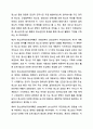 청소년정책기본계획의 변화에 대하여 조사하고 자신이 제안하고 싶은 정책을 서술하되, 청소년정책기본계획의 변천과정을 서술하고 앞으로 기본계획에 포함시키고 싶은 정책에 대하여 그이유를 들어 서술하시오. 청소년육성제도론 4페이지