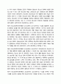 청소년정책기본계획의 변화에 대하여 조사하고 자신이 제안하고 싶은 정책을 서술하되, 청소년정책기본계획의 변천과정을 서술하고 앞으로 기본계획에 포함시키고 싶은 정책에 대하여 그이유를 들어 서술하시오. 청소년육성제도론 5페이지