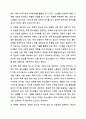청소년정책기본계획의 변화에 대하여 조사하고 자신이 제안하고 싶은 정책을 서술하되, 청소년정책기본계획의 변천과정을 서술하고 앞으로 기본계획에 포함시키고 싶은 정책에 대하여 그이유를 들어 서술하시오. 청소년육성제도론 7페이지