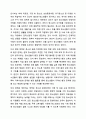 청소년정책기본계획의 변화에 대하여 조사하고 자신이 제안하고 싶은 정책을 서술하되, 청소년정책기본계획의 변천과정을 서술하고 앞으로 기본계획에 포함시키고 싶은 정책에 대하여 그이유를 들어 서술하시오. 청소년육성제도론 8페이지
