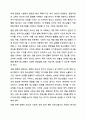 청소년정책기본계획의 변화에 대하여 조사하고 자신이 제안하고 싶은 정책을 서술하되, 청소년정책기본계획의 변천과정을 서술하고 앞으로 기본계획에 포함시키고 싶은 정책에 대하여 그이유를 들어 서술하시오. 청소년육성제도론 9페이지