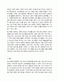 청소년정책기본계획의 변화에 대하여 조사하고 자신이 제안하고 싶은 정책을 서술하되, 청소년정책기본계획의 변천과정을 서술하고 앞으로 기본계획에 포함시키고 싶은 정책에 대하여 그이유를 들어 서술하시오. 청소년육성제도론 10페이지