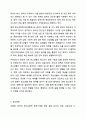 청소년정책기본계획의 변화에 대하여 조사하고 자신이 제안하고 싶은 정책을 서술하되, 청소년정책기본계획의 변천과정을 서술하고 앞으로 기본계획에 포함시키고 싶은 정책에 대하여 그이유를 들어 서술하시오. 청소년육성제도론 11페이지