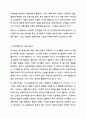 장피아제의 인지발달 이론 중 감각운동기에 대해 연구하여 제출해주세요. 인간행동과사회환경 3페이지