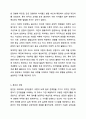 장피아제의 인지발달 이론 중 감각운동기에 대해 연구하여 제출해주세요. 인간행동과사회환경 8페이지
