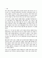노인교육 실천을 위해 도구적 성격과 표현적 성격 중 자신은 무엇을 선행할지를 의견을 제시하고, 그 근거를 밝혀 토론하세요. 노인교육론 2페이지