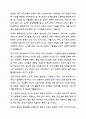 노인교육 실천을 위해 도구적 성격과 표현적 성격 중 자신은 무엇을 선행할지를 의견을 제시하고, 그 근거를 밝혀 토론하세요. 노인교육론 5페이지