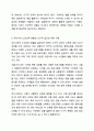 노인교육 실천을 위해 도구적 성격과 표현적 성격 중 자신은 무엇을 선행할지를 의견을 제시하고, 그 근거를 밝혀 토론하세요. 노인교육론 6페이지