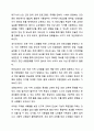 노인교육 실천을 위해 도구적 성격과 표현적 성격 중 자신은 무엇을 선행할지를 의견을 제시하고, 그 근거를 밝혀 토론하세요. 노인교육론 7페이지