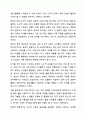 노인교육 실천을 위해 도구적 성격과 표현적 성격 중 자신은 무엇을 선행할지를 의견을 제시하고, 그 근거를 밝혀 토론하세요. 노인교육론 9페이지