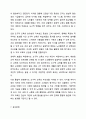노인교육 실천을 위해 도구적 성격과 표현적 성격 중 자신은 무엇을 선행할지를 의견을 제시하고, 그 근거를 밝혀 토론하세요. 노인교육론 11페이지