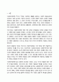 우리나라에서 실시되고 있는 사회복지정책 중에서 그 사례를 인터넷 기사, 교재, 포털검색 등에서 찾아 제시하고 그 정책에 담겨 있는 가치, 철학, 이데올로기를 서술하세요. 사회복지정책론 2페이지