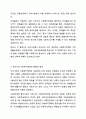 우리나라에서 실시되고 있는 사회복지정책 중에서 그 사례를 인터넷 기사, 교재, 포털검색 등에서 찾아 제시하고 그 정책에 담겨 있는 가치, 철학, 이데올로기를 서술하세요. 사회복지정책론 3페이지