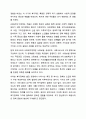 우리나라에서 실시되고 있는 사회복지정책 중에서 그 사례를 인터넷 기사, 교재, 포털검색 등에서 찾아 제시하고 그 정책에 담겨 있는 가치, 철학, 이데올로기를 서술하세요. 사회복지정책론 4페이지